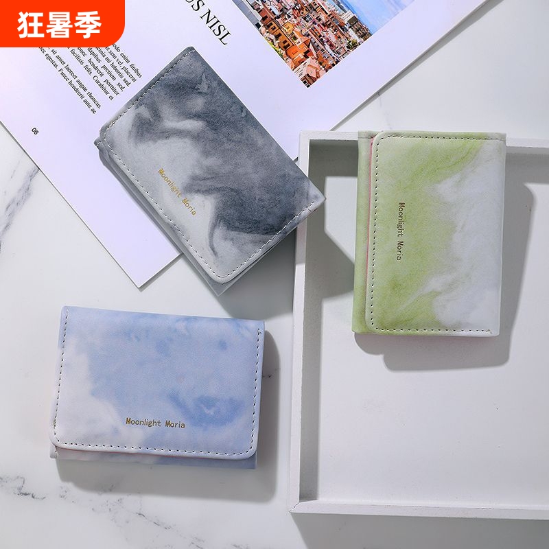 Short Wallet with a Unique and Versatile Design, 70% off Card Slots, High-End Feel, Large Capacity for Coins and Documents, Available in Green and Blue