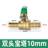 Два пагоды-10 мм