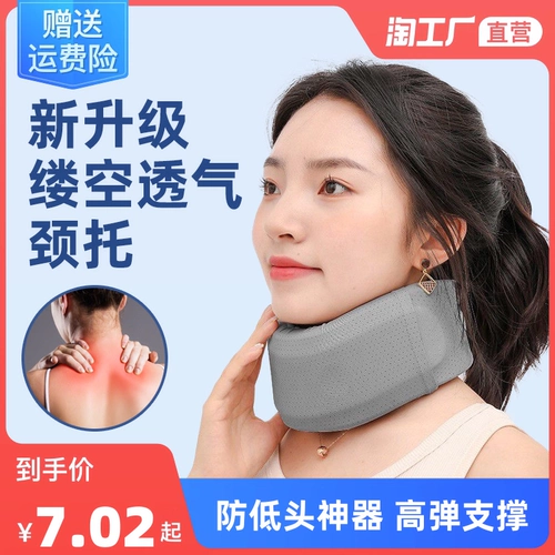 Шарф-платок, защитные ортезы, с защитой шеи, фиксаторы в комплекте