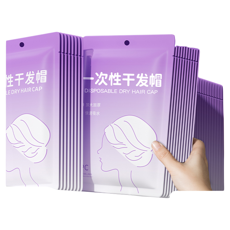 一次性干发帽女超强吸水包头发加厚一次性毛巾旅游用品便携旅行装