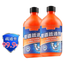 Pipe dredging agent powerfully dissolves kitchen oil stains toilet toilets and sewers special artifacts that block bathrooms