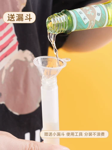 Бутылка, духи, тара, портативная туалетная вода, шариковое масло, портативный стеклянный спрей, 10 мл