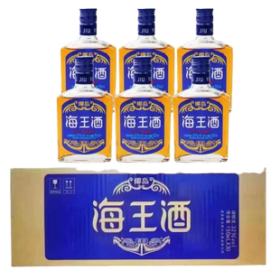 32度椰岛海王酒150ml*2瓶/6瓶/15瓶/30瓶低度配制露酒浸泡送礼