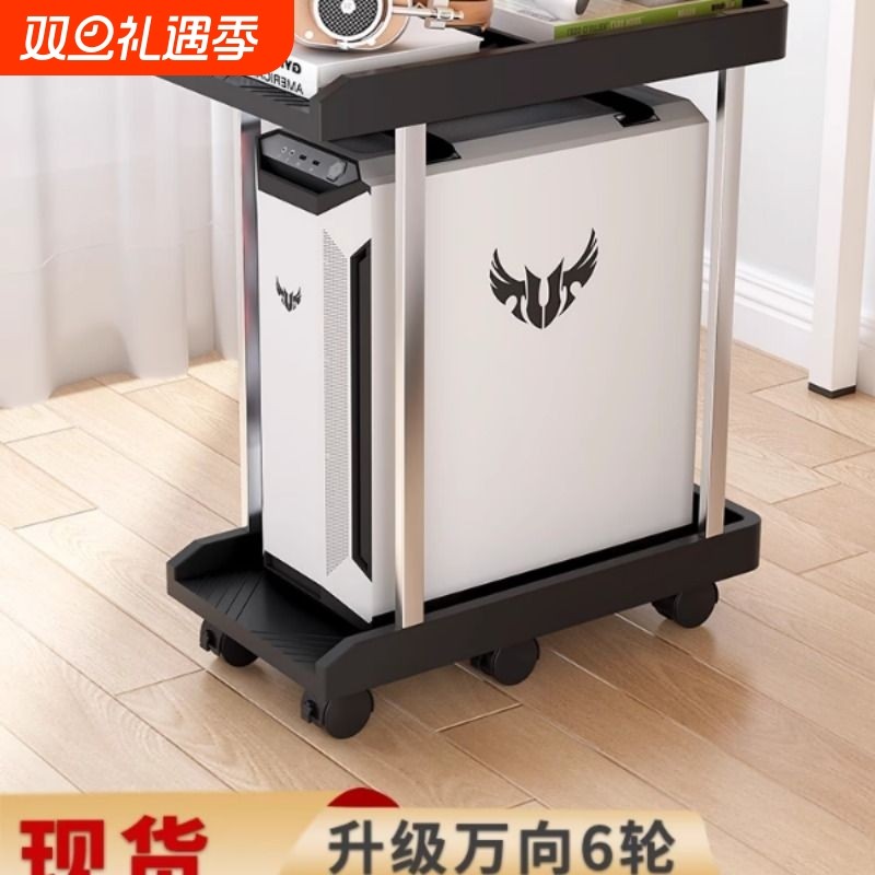 Removable computer host bracket Office printer rack Small wheeled desktop chassis storage bracket