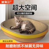 [Износить -устойчивый