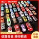 Mini alloy car pull-back car children's toy car model mini car boy off-road inertia fire