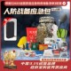 Tongyou earthquake rescue kit multi-functional combat readiness