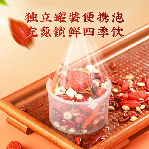 Nanjing Tongrentang Liuhe Qiankun Red Bean Coix, Poria, чай Горгоны, невлажный оздоровительный чай, замочить в воде для удаления