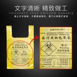 Мусорный мешок, портативная пластиковая упаковка, большая гигиеническая майка топ, увеличенная толщина