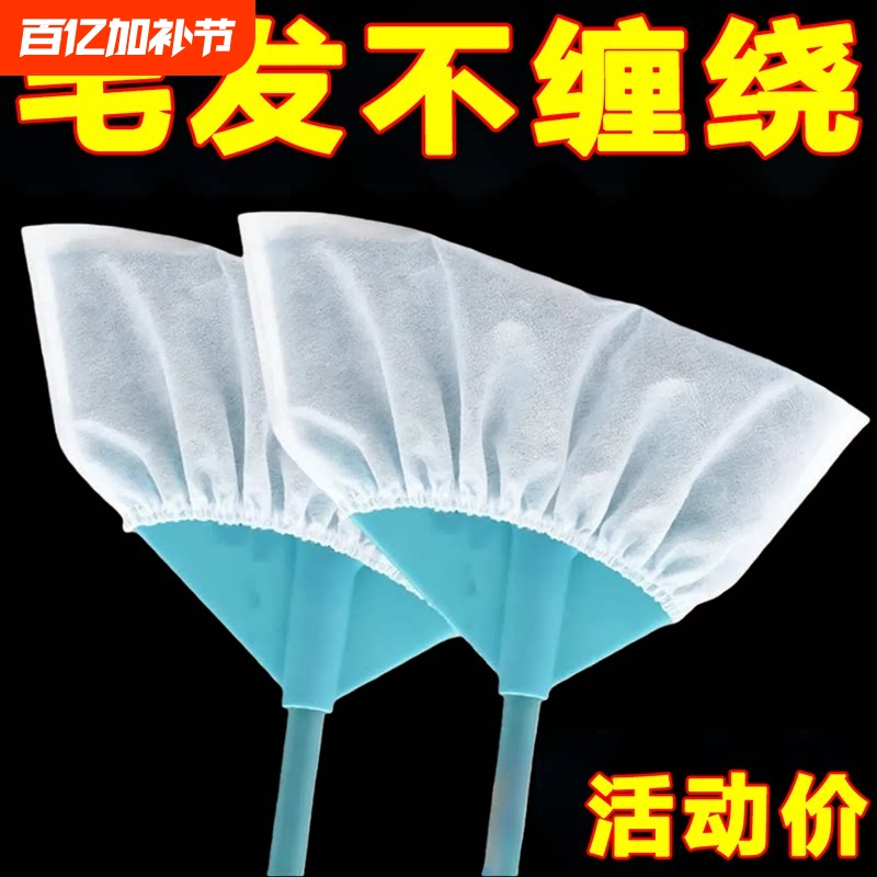 Disposable Broom Dust Removal Set for Cleaning Floor Hair and Gaps, Static Dust Duster for Easy Household Dust Cleaning