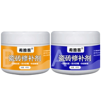 Tile repair agent tile adhesive adhesive ceramic paste toilet marble pit glaze repair household floor tile damage