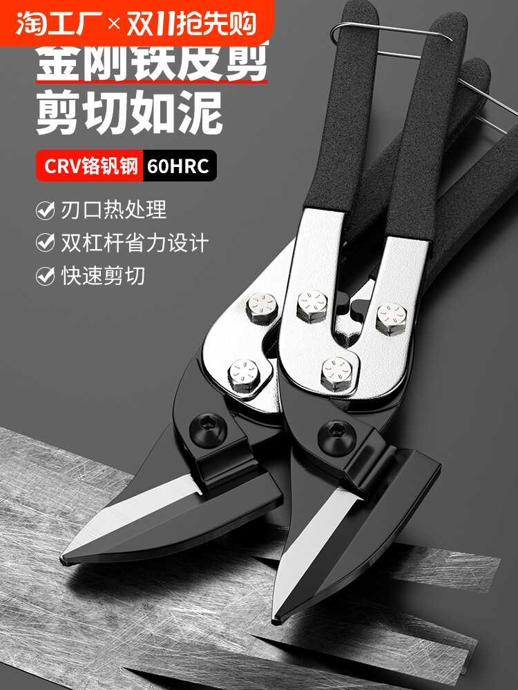 강철 와이어 철 와이어 강한 철 항공 스테인레스 스틸 산업 전기 전단 높은 경도 절단 용 철 가위