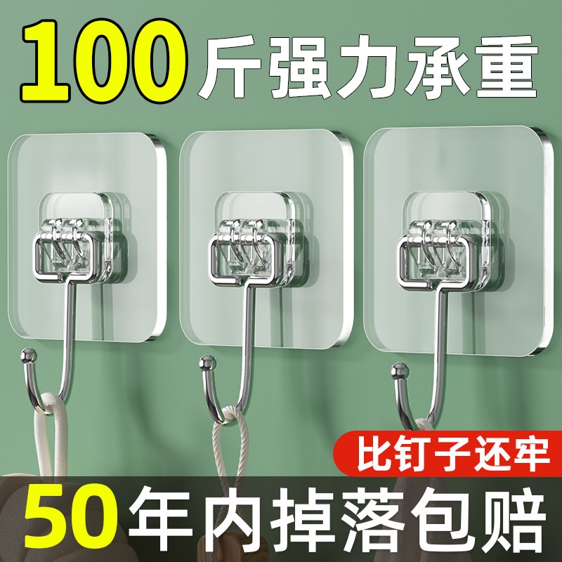 Hook with Strong Adhesive, No-Drill Heavy-Duty Wall Hook, Strong Load-Bearing, Traceless Hook for Dormitory Hook with Strong Adhesive, No-Drill Heavy-Duty Wall Hook, Strong Load-Bearing, Traceless Hook for Dormitory