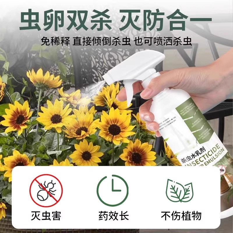 原色花卉病害虫百科 7 原色花卉病害虫百科 7 960px-