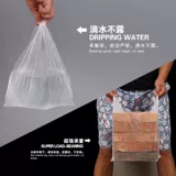 Белая пластиковая упаковка, пакет, туалетный мешок, портативный жилет