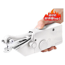 Sewing machine household small handheld electric portable mini simple diy handmade sewing machine manual automatic micro