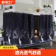 Student dormitory bed curtain blackout cloth upper bunk lower bunk female bed male bed curtain cloth thickened bed curtain strong blackout university