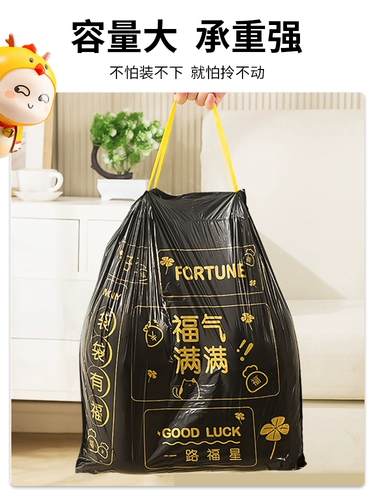 Портативный мусорный мешок для домашнего использования, большая черная пластиковая сумка, на шнурках, увеличенная толщина