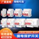 Household air switch with leakage protector 63a circuit breaker 220v air switch 2p leakage protection 32a three-phase four-wire