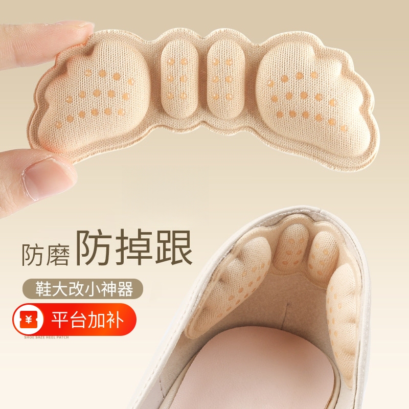 Anti-Slip Heel Pads for High Heels, Anti-Chafing Heel Stickers, Shoe Size Reducer, Heel Pads, Half-Size Insoles Anti-Slip Heel Pads for High Heels, Anti-Chafing Heel Stickers, Shoe Size Reducer, Heel Pads, Half-Size Insoles