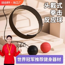 Speed ​​ball boxing reaction ball childrens head-mounted home training equipment fighting and fighting Sanda venting and decompression ball