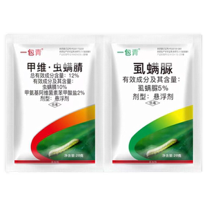 甲维虫螨腈晴虱螨脲菜青虫吊丝虫玉米钻心虫小菜蛾蔬菜果树农药