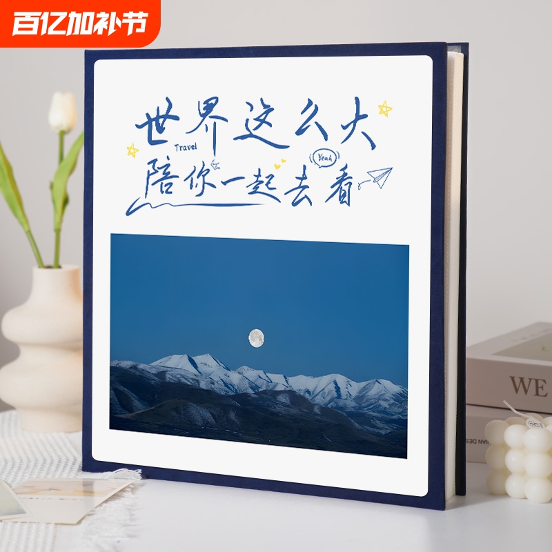 DIY Handmade Self-Adhesive Couple Photo Album Large Capacity Family Photo Storage Baby Memory Album 567inch Photo Album DIY Handmade Self-Adhesive Couple Photo Album Large Capacity Family Photo Storage Baby Memory Album 567inch Photo Album