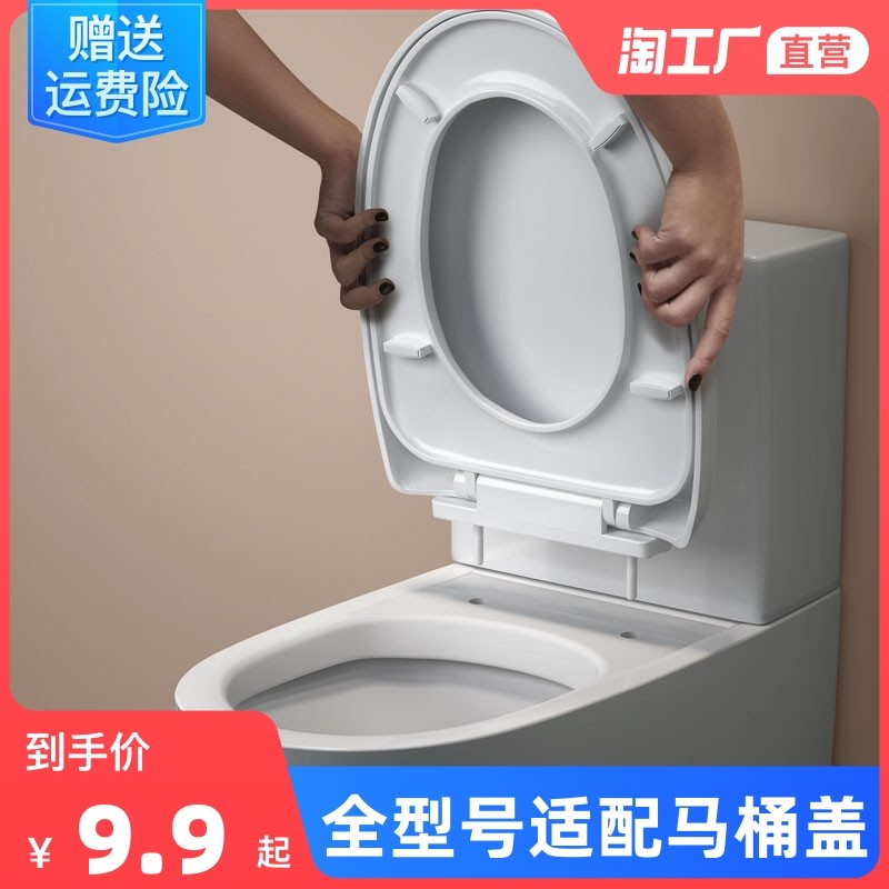 Toilet home universal toilet lid Toilet ring lid accessories thick toilet board cushion cover vintage pumped UVO