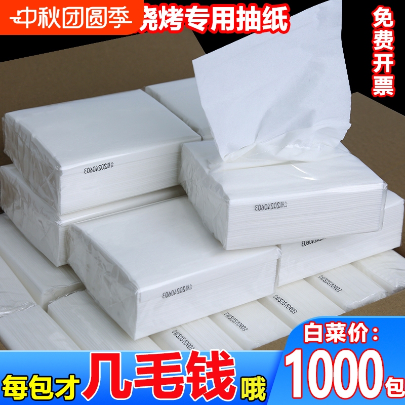 Square Napkins, Small Tissue Paper, Whole Box, Hotel and Restaurant Special Paper Towels, Affordable Bulk Toilet Paper for Catering and Commercial Use Square Napkins, Small Tissue Paper, Whole Box, Hotel and Restaurant Special Paper Towels, Affordable Bulk Toilet Paper for Catering and Commercial Use
