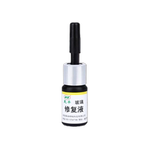 Mobile phone screen scratch repair artifact touch screen broken screen cracked screen explosion traceless repair liquid exterior screen glass polishing paste