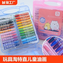 Crayon colorful stick washable silky and non-dirty hand crayons safe and non-toxic special for primary school students and kindergartens