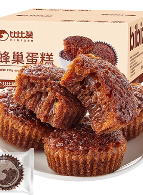 比比赞蜂巢蛋糕西式早餐代餐