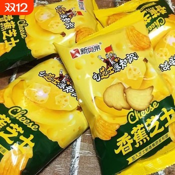 Internet celebrity banana cheese biscuits new breakfast nutritious healthy crispy snacks casual snacks