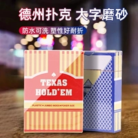 Пластиковые водонепроницаемые матовые игральные карты из ПВХ, можно стирать, подходит для игры в карты и шахматы