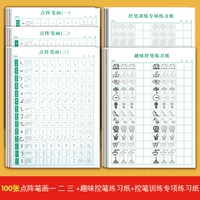 Pen Pen Special+Fun Pen+Dot Copper Painting 123 [100 фотографий]