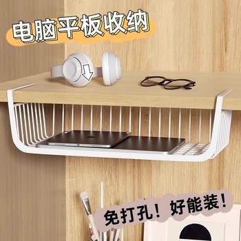 Under-table storage rack storage rack plus large dormitory hanging basket bed wardrobe partition layer rack rental house magic tool