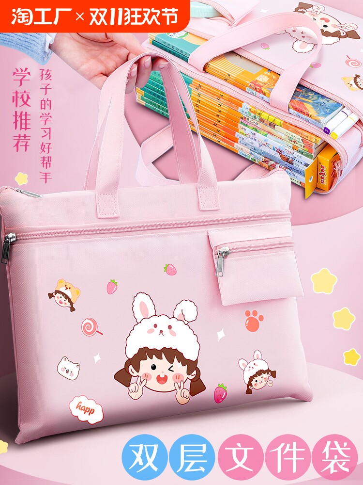 아동가방 초등학생 과외가방 남자 서류가방 핸드백 도시락 과외가방 미술가방 숙제가방 책가방 캔버스수납가방 중학생 방수복층고등학생마무리