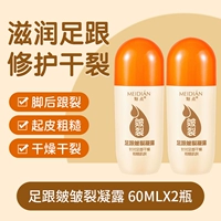 Две ветви крема для ремонта трещин (рекомендуется)