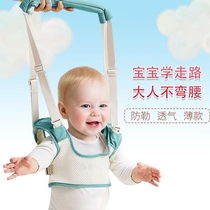 Baby toddler belt for infants and young children in summer anti-fall child learning station artifact walking aid anti-strangle baby traction rope