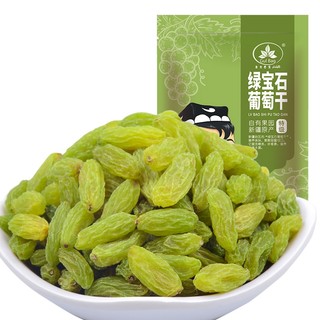 Xinjiang emerald raisins 250g*1 bag