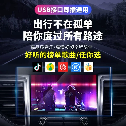 TikTok, качественный классический музыкальный USB-флеш-накопитель, популярно в интернете