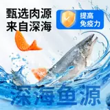 思钰 Кошачьи полоски, 100 шт., полная коробка, котенок, полная цена, кошачьи закуски, молочный торт, лизать влажный корм, консервы, рыбий жир, тунец