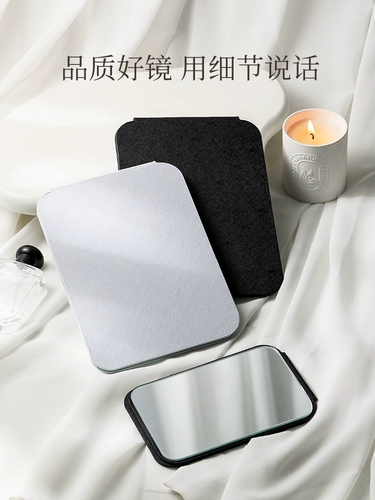 Мужское складное портативное настольное зеркало для школьников