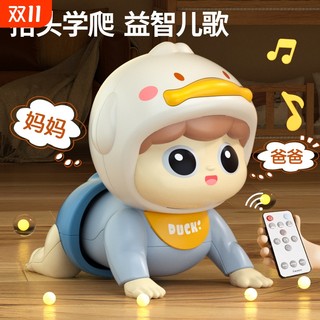 Baby crawling doll toys | over 4,000 additional purchases