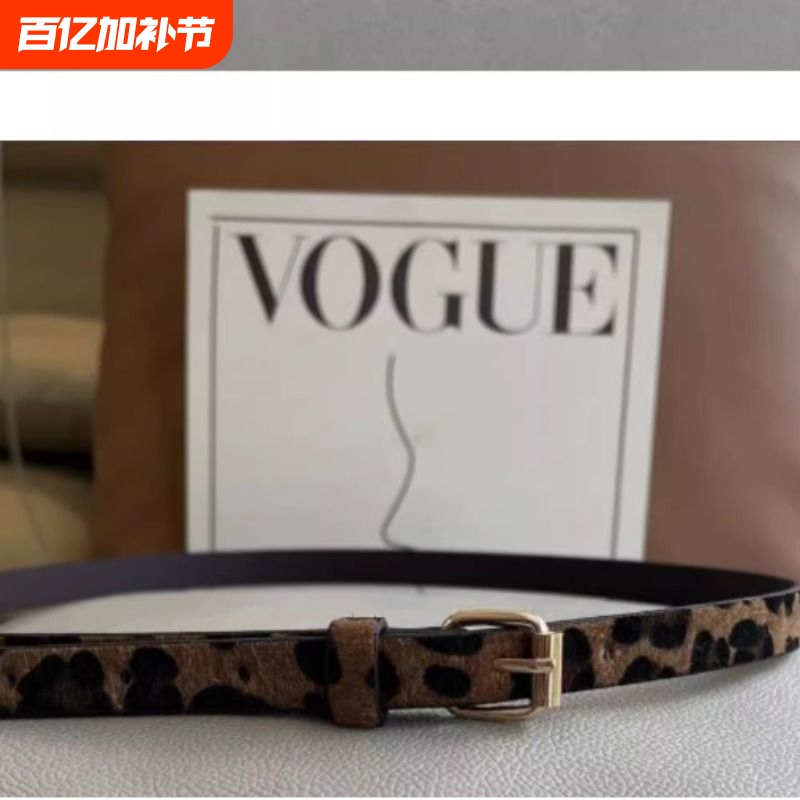 Women's Thin Leather Belt with Vintage Leopard Print, Y2K American Style, Versatile Fashion Accessory for Cargo Pants and Jeans
