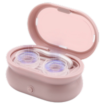 Contact lens cleaner contact lens box automatic fully automatic cleaning machine ultrasonic electric instrument charging model