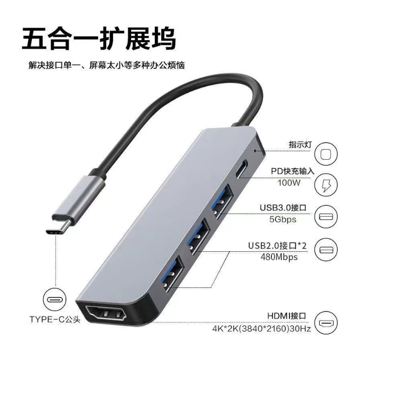 Typec Docking Station Usb-C to HDMI Multi-Function Usb3.0 Expansion Computer Monitor Typec Extender Typec Docking Station Usb-C to HDMI Multi-Function Usb3.0 Expansion Computer Monitor Typec Extender