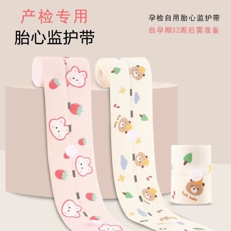 Fetal Heart Rate Monitoring Belt, Special Fetal Monitoring Belt for Pregnant Women, Late Pregnancy Check-Up Belt, Extended Wear-Resistant Abdominal Support Belt Fetal Heart Rate Monitoring Belt, Special Fetal Monitoring Belt for Pregnant Women, Late Pregnancy Check-Up Belt, Extended Wear-Resistant Abdominal Support Belt