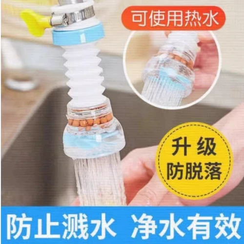 Универсальная кухня универсальный брызговистый кран фильтр для душевого фильтра удлинителя для очистки воды.