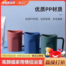 High-looking toothbrush cup home couple student dormitory bathroom mouthwash cup light luxury toothbrush cup wash cup dental cup
